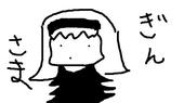 おもち