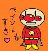 ぐωち
