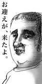 トッカン