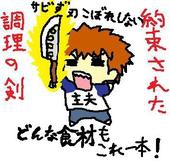 神那