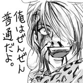 うにょ