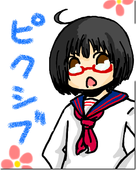 ゆめ～る