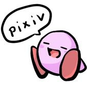 いな