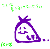 ろぜ