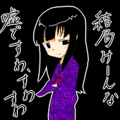 天野寂