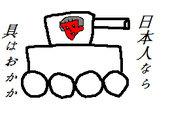 ダリヲ