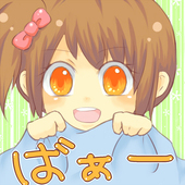 ごみかす姫