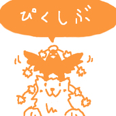 つい
