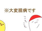 nosno@失踪気味