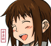 笹蒲鉾