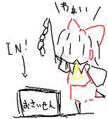 hukumo