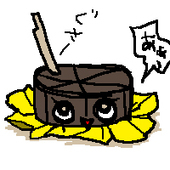 じんだいこ