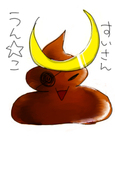 六塚