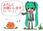稲見秀