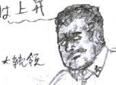 フセイン