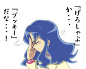 Beni-O