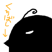 鷹柳
