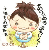 メグ
