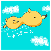 ざざ丸