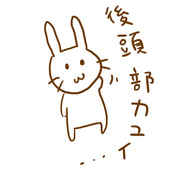 まこ