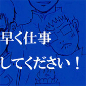 fu-gamu