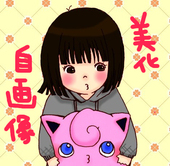ジェニー