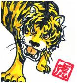 高虎