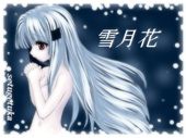 mahiro