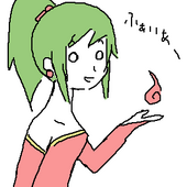 mizu