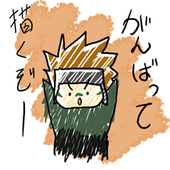 リュウキカケル