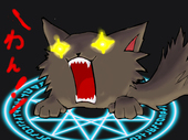 ヤマイヌ