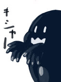 kurotume