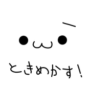 よくこ