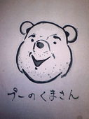 木倉