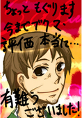 田子