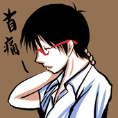 ユト