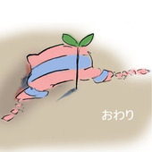 むぐ
