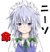 ちゅーそん