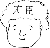 ダイキライ