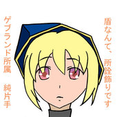 aki