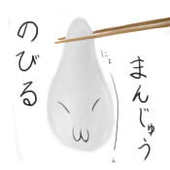 まんじゅう
