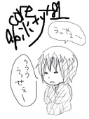 愛太