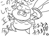 じん