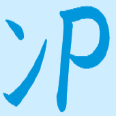 冽凅　冰