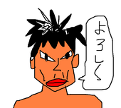 白長須