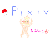 まっちゃ