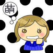 葉生