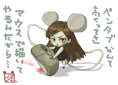 マウスバッド