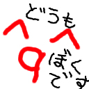 kaisk