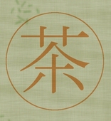 光る兵士